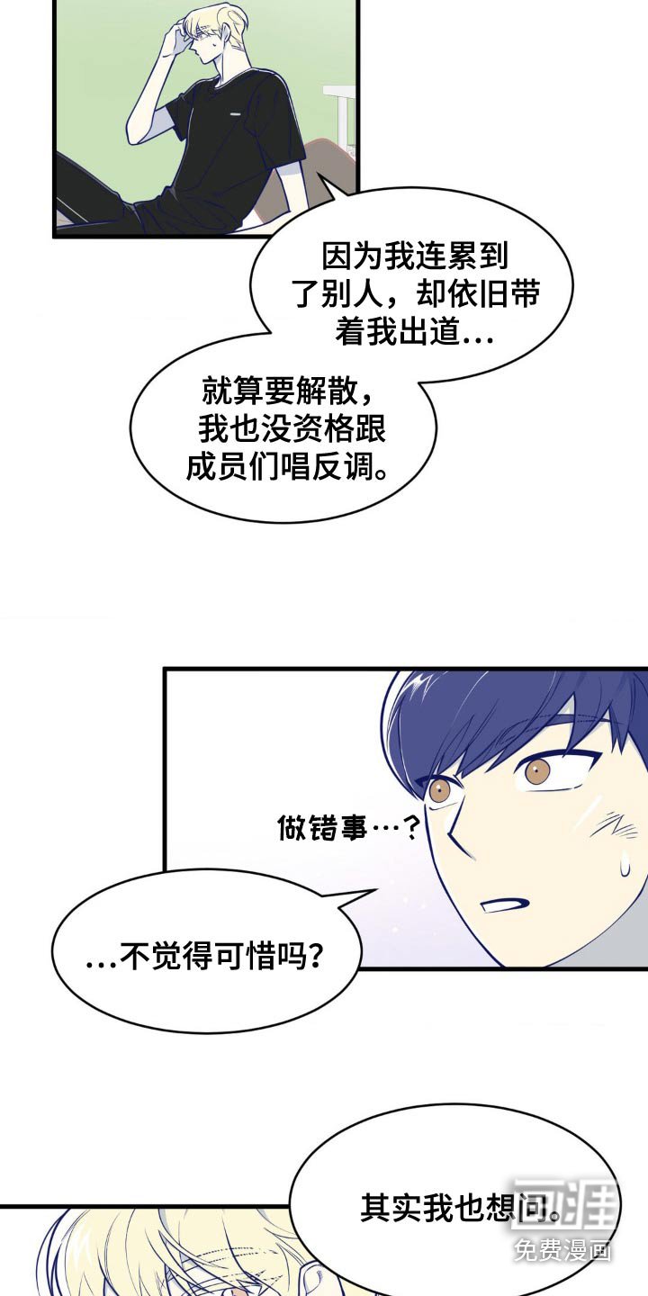 第32章：我要出去了