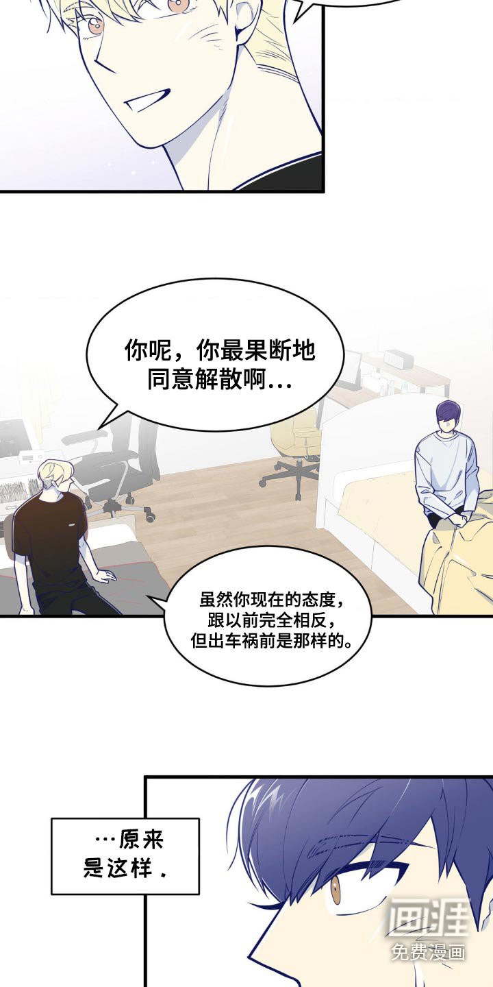 第32章：我要出去了