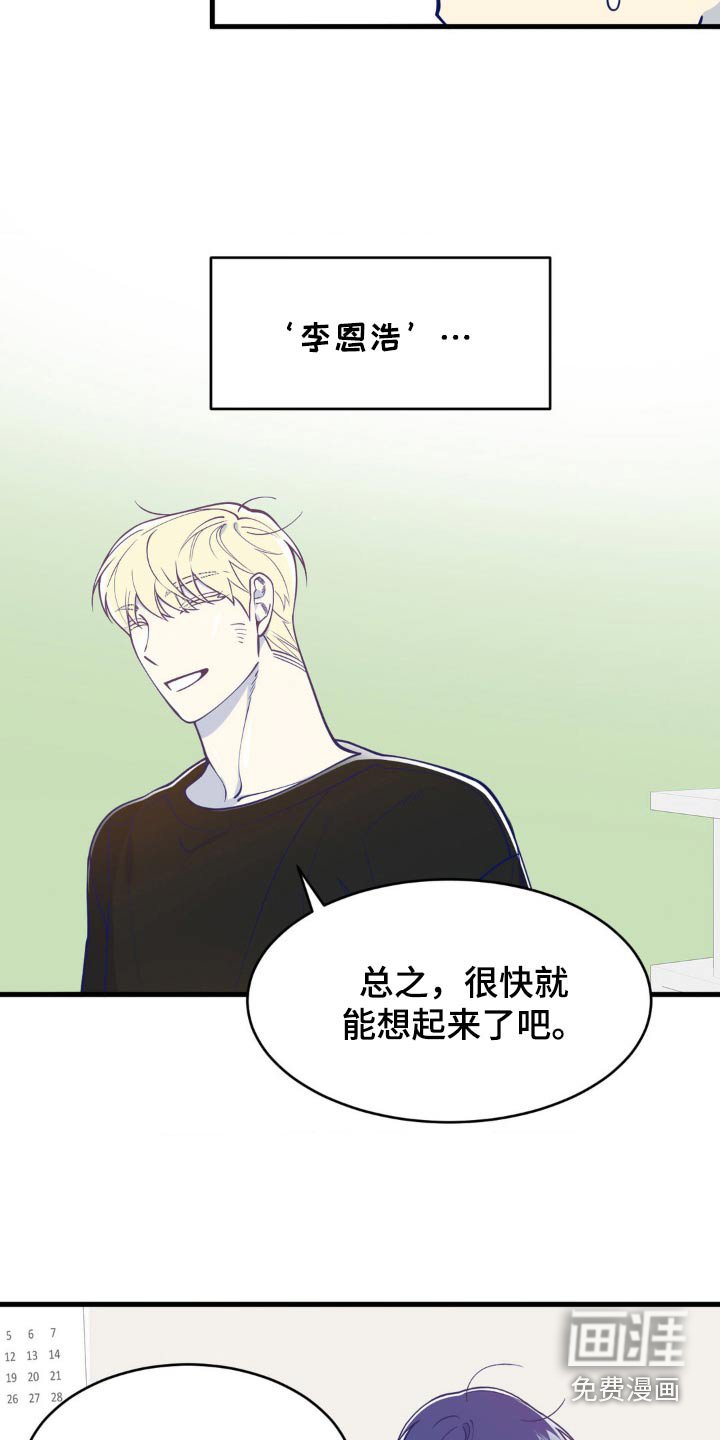 第32章：我要出去了