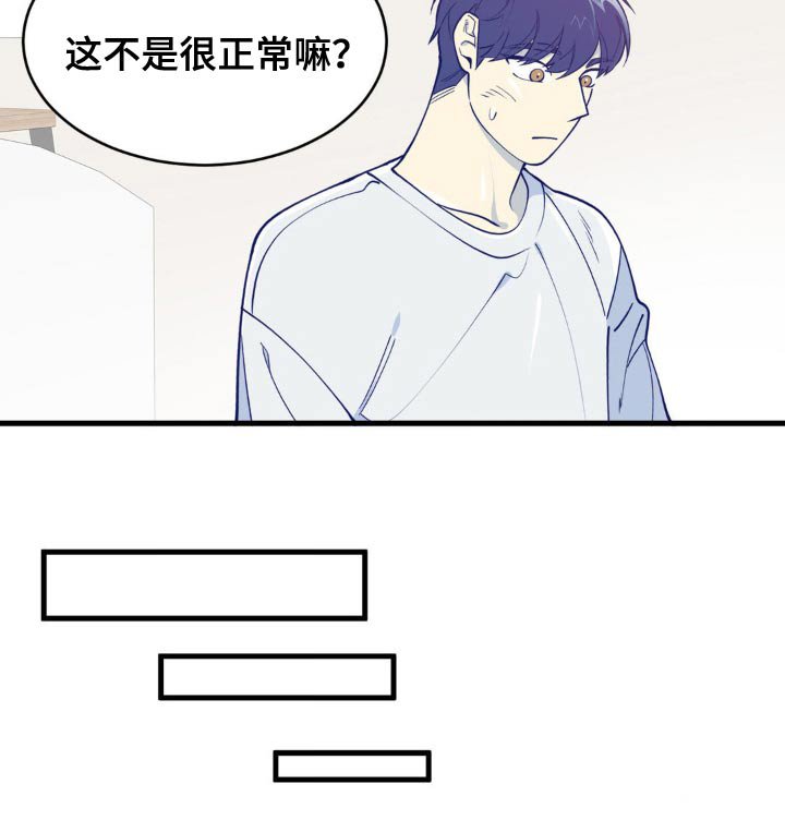 第32章：我要出去了