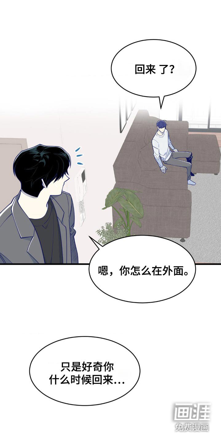 第32章：我要出去了