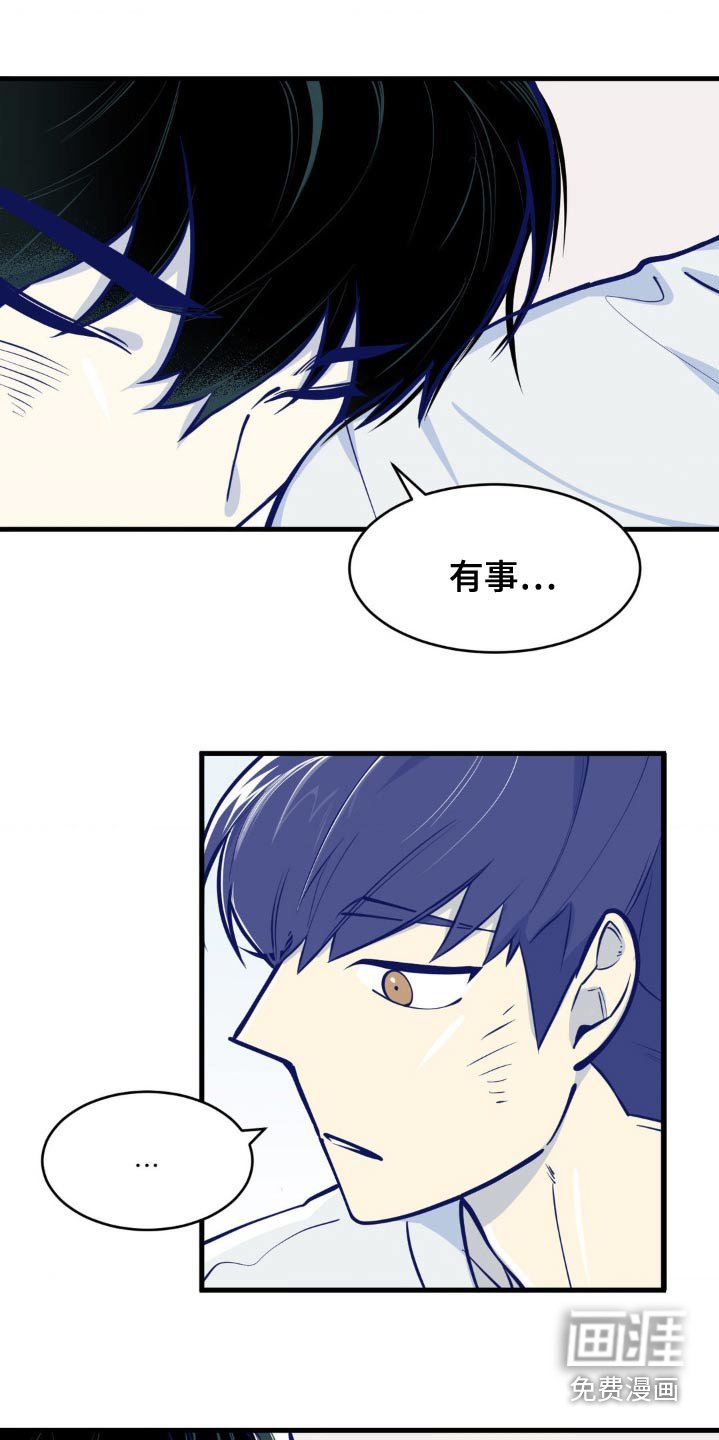 第32章：我要出去了