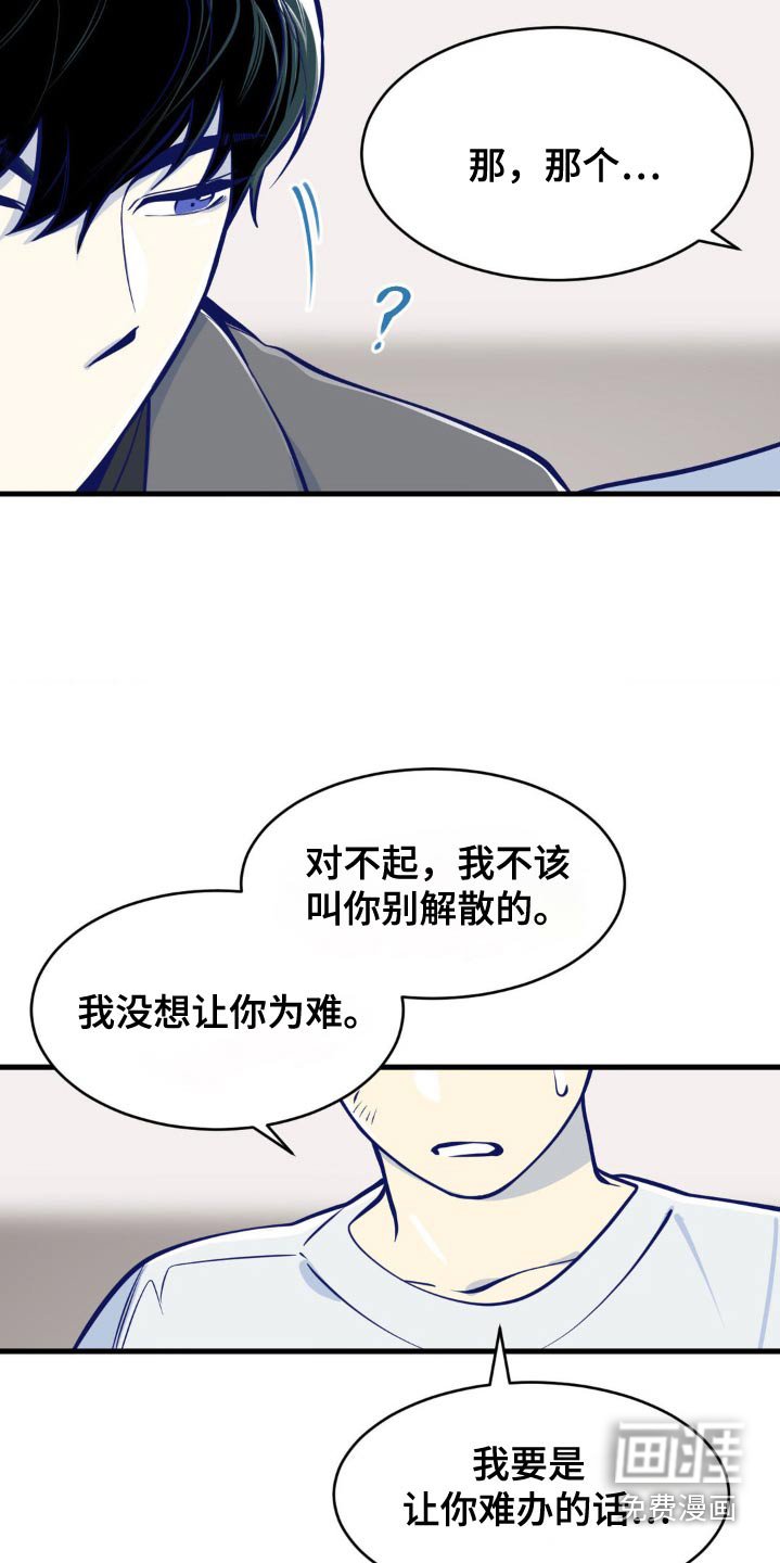 第32章：我要出去了