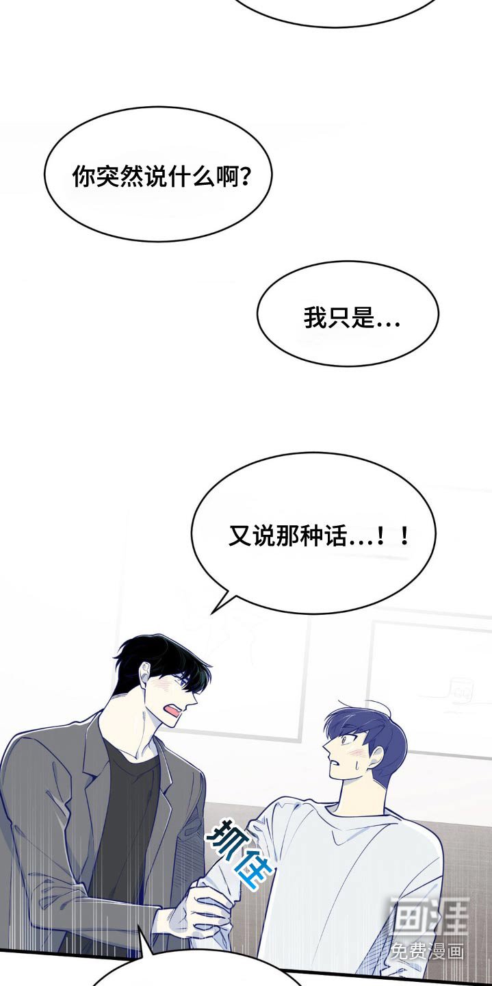 第32章：我要出去了
