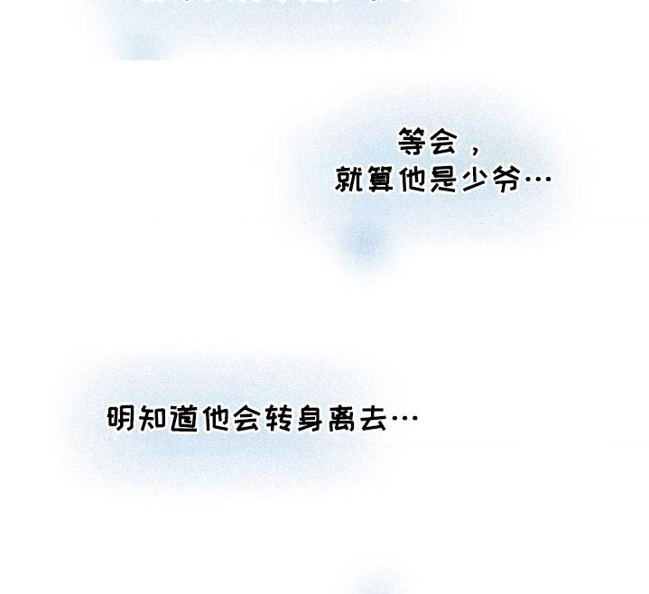 第32章：我要出去了