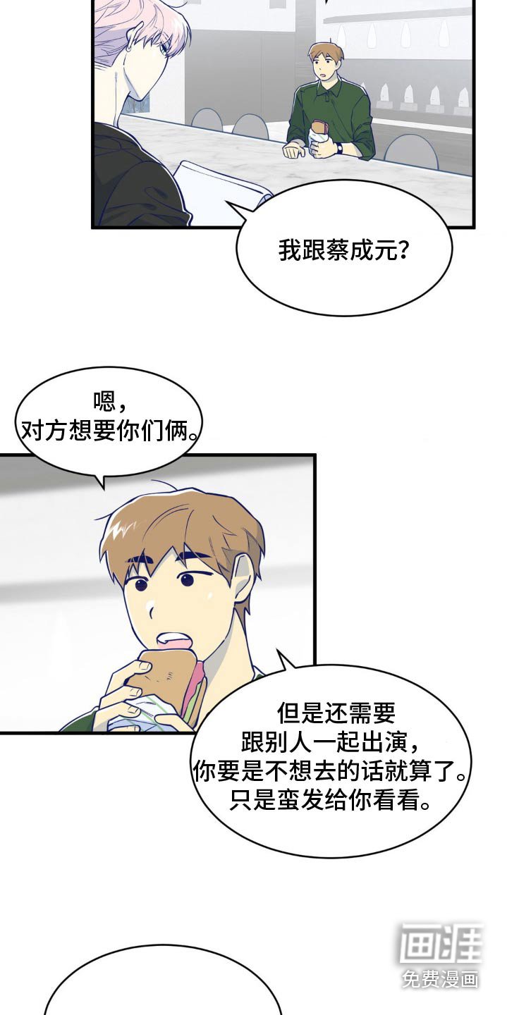 第33章：初次印象