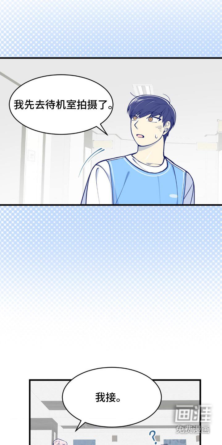 第33章：初次印象