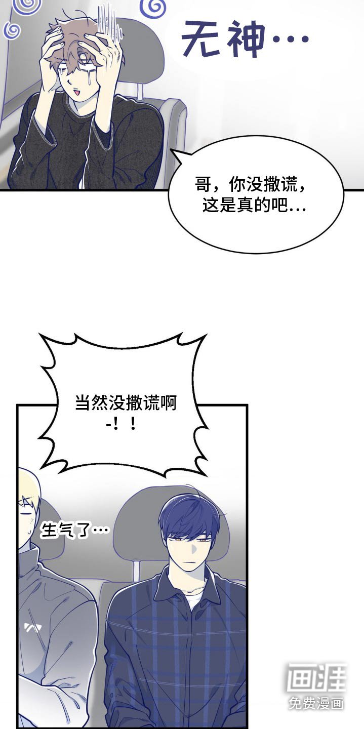 第33章：初次印象