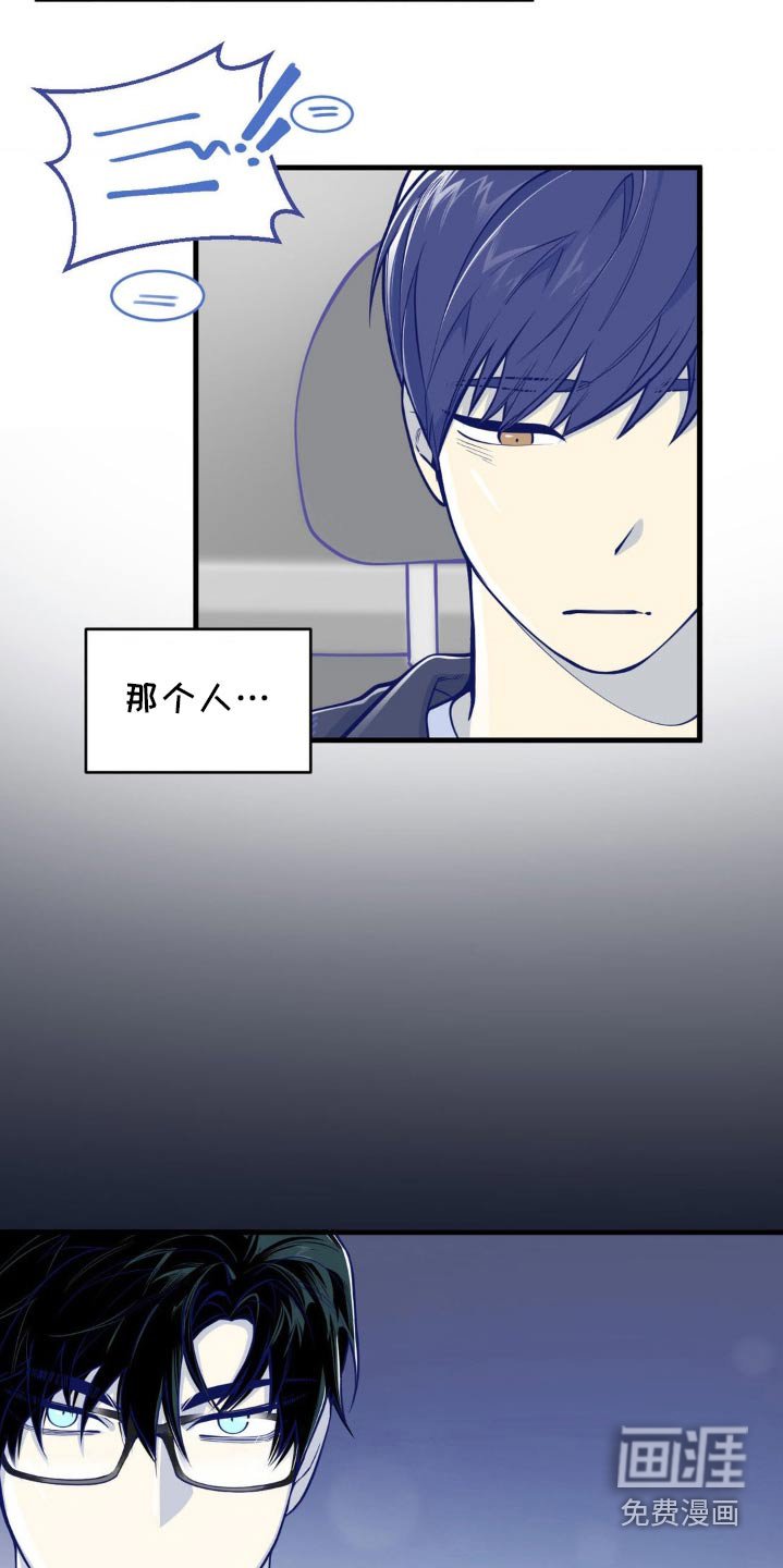 第33章：初次印象
