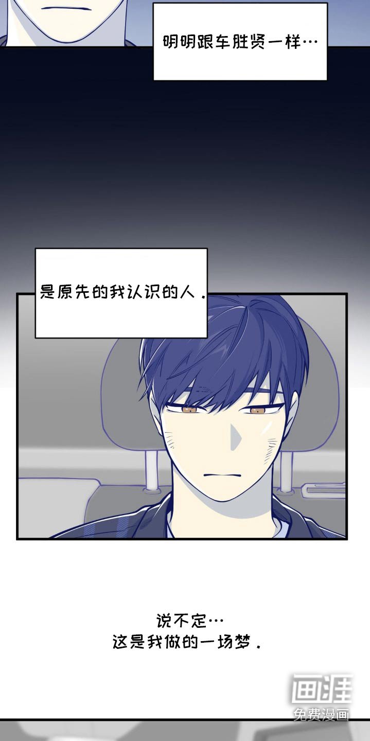 第33章：初次印象