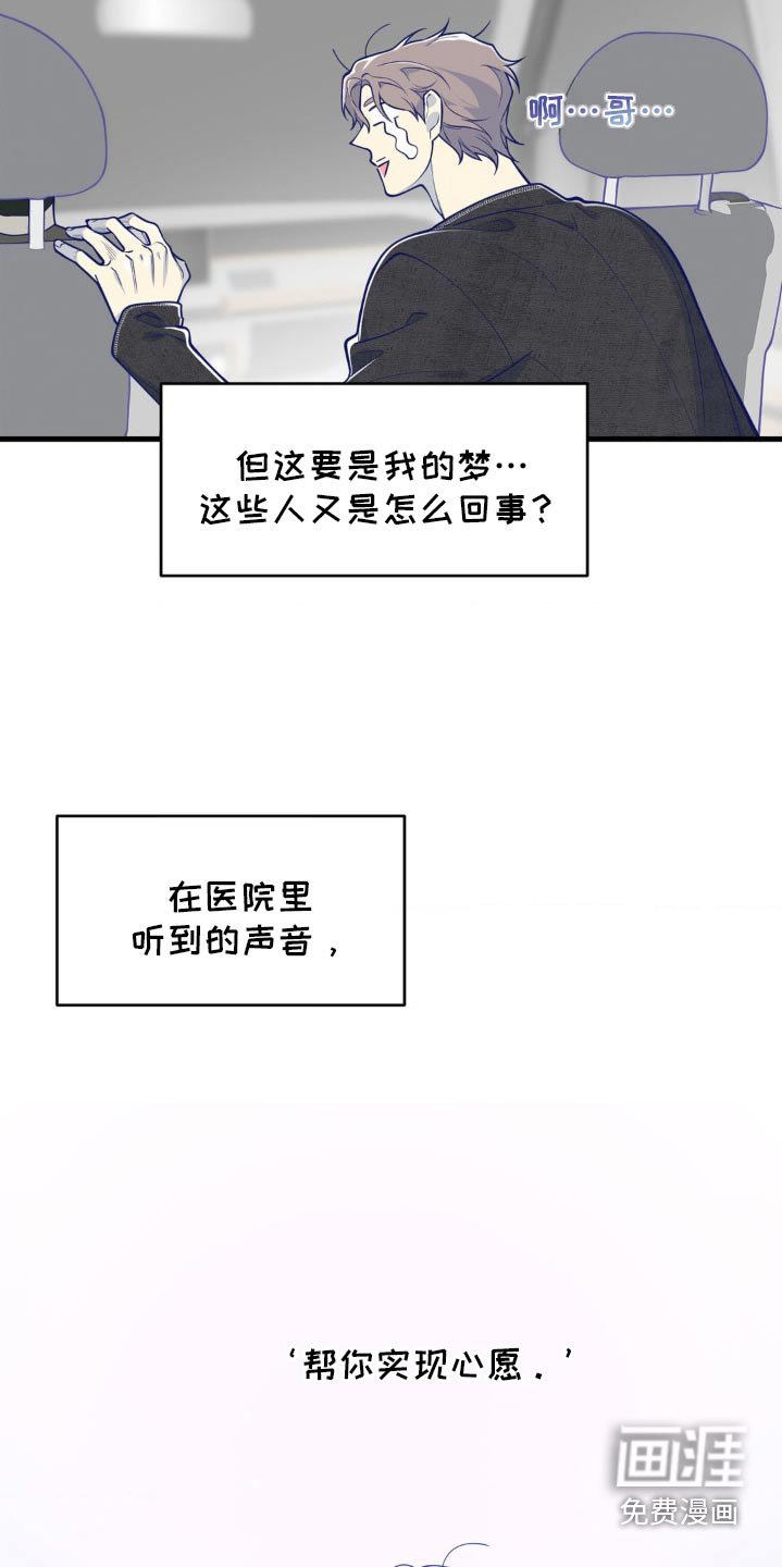 第33章：初次印象