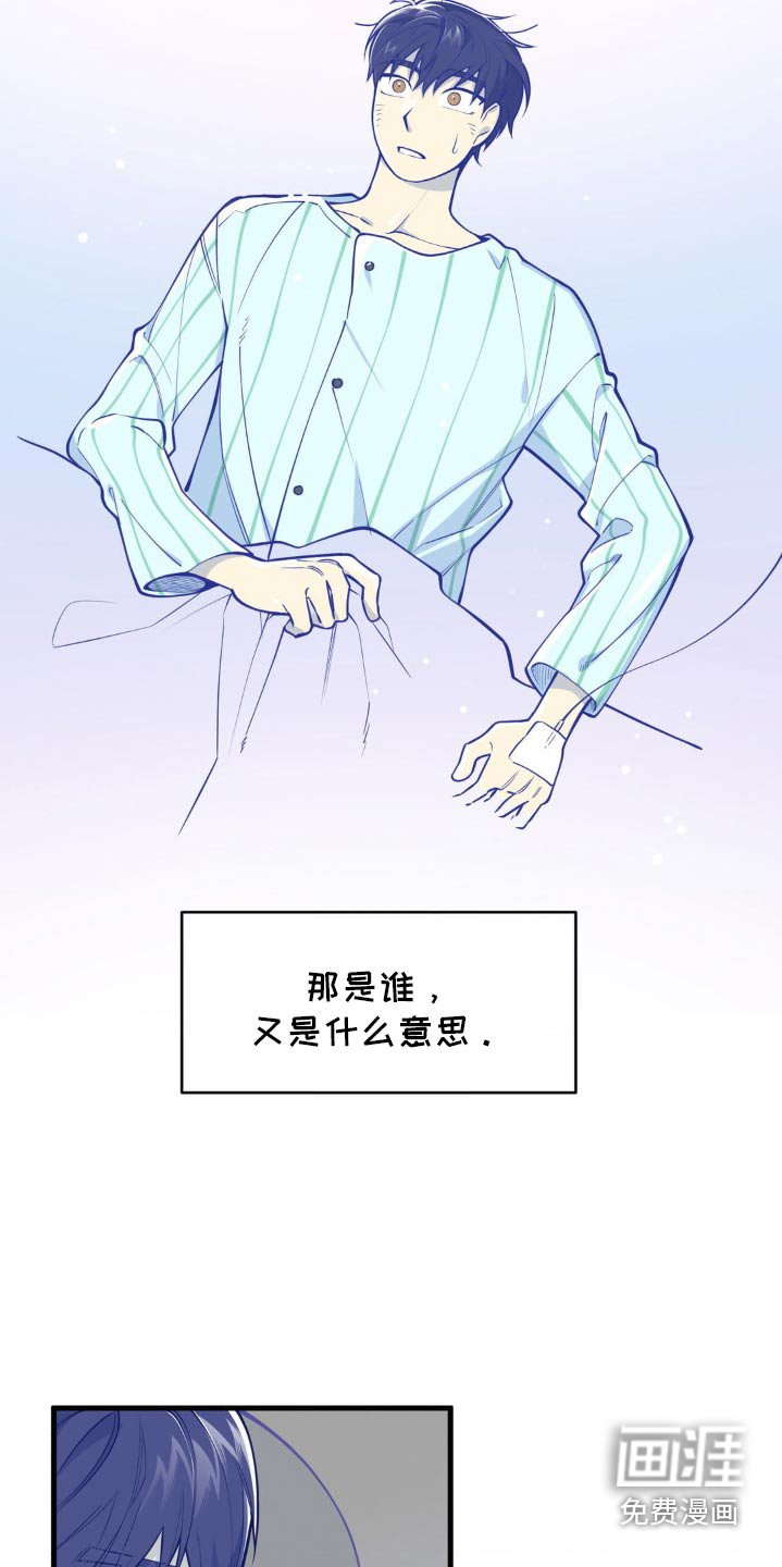 第33章：初次印象