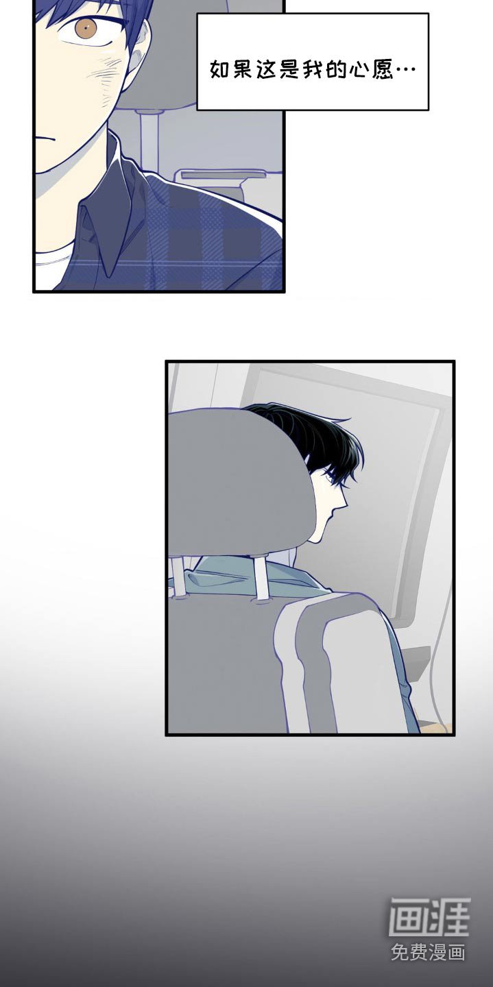 第33章：初次印象