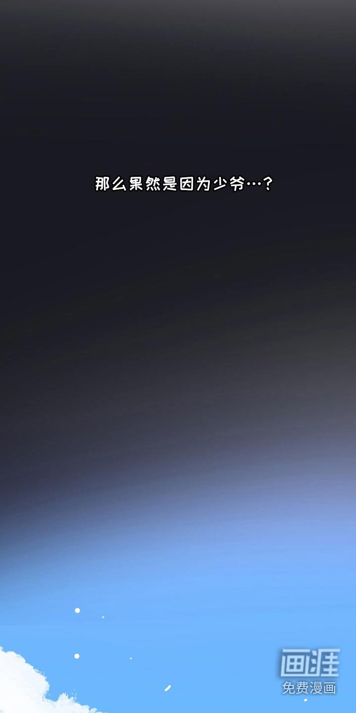第33章：初次印象