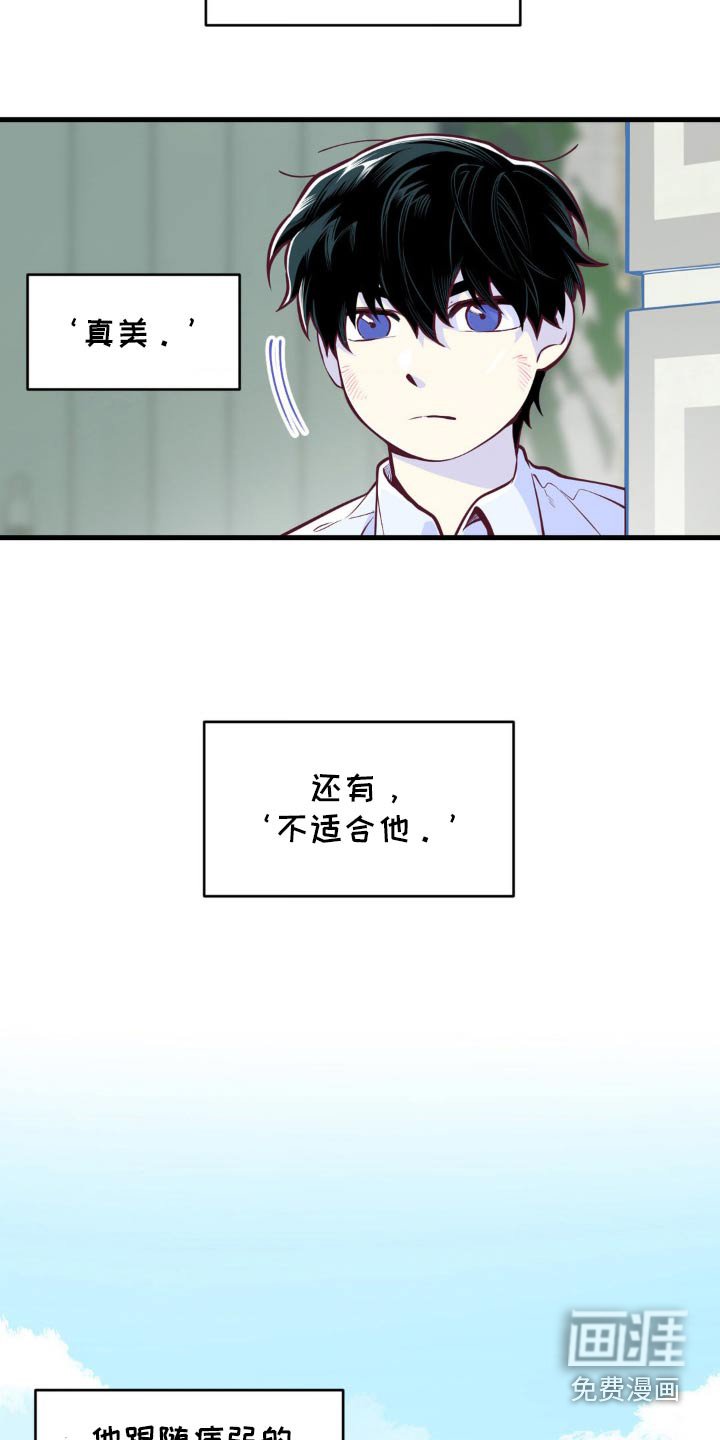 第33章：初次印象