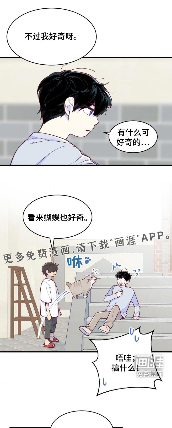 第34章：美好回忆