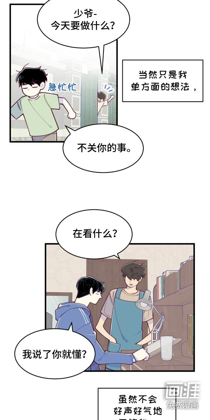 第34章：美好回忆