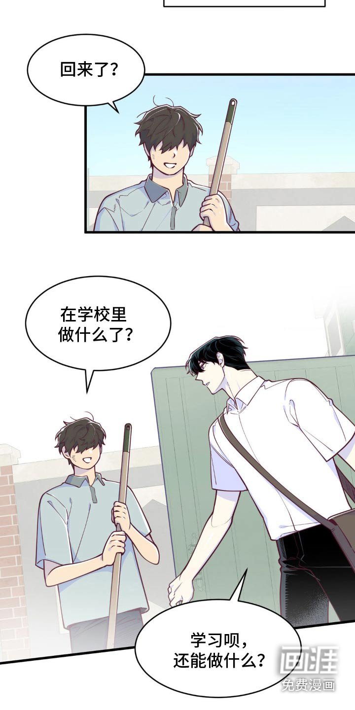 第34章：美好回忆