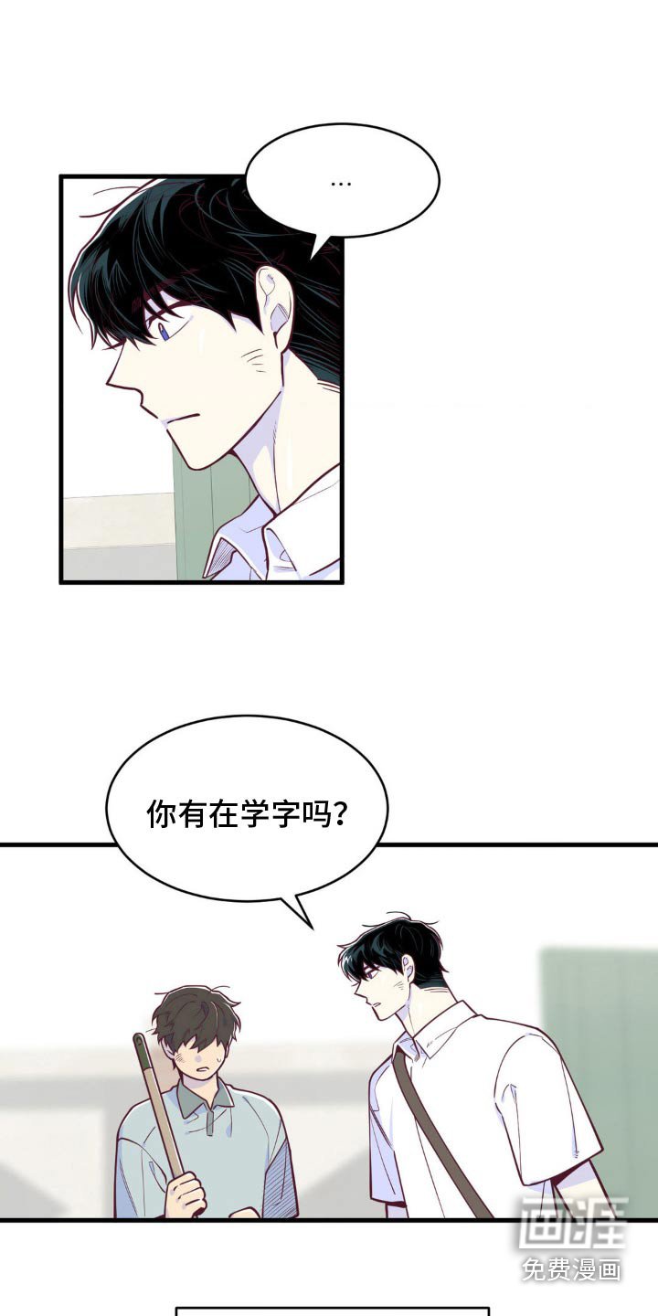第34章：美好回忆