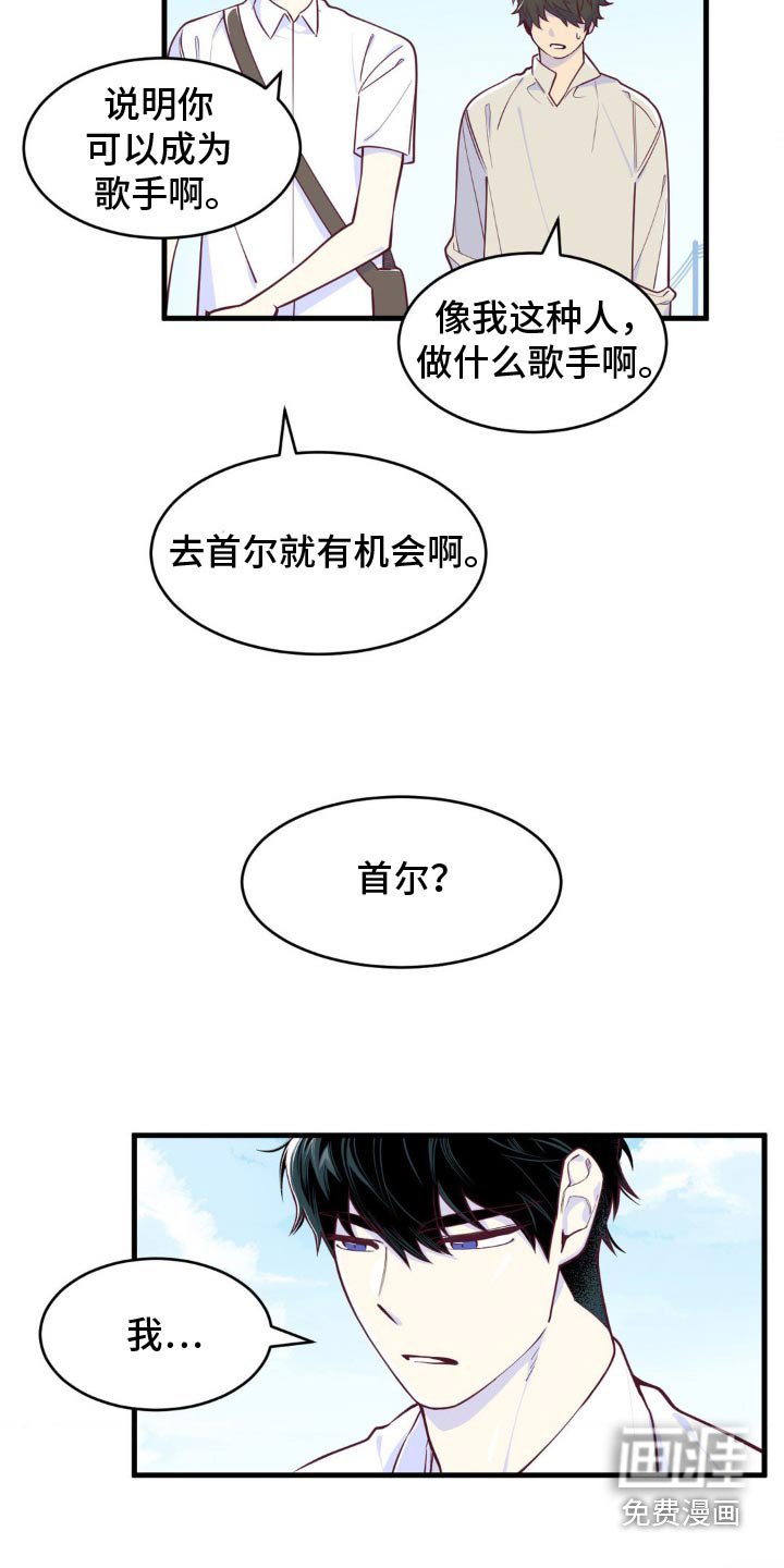 第34章：美好回忆