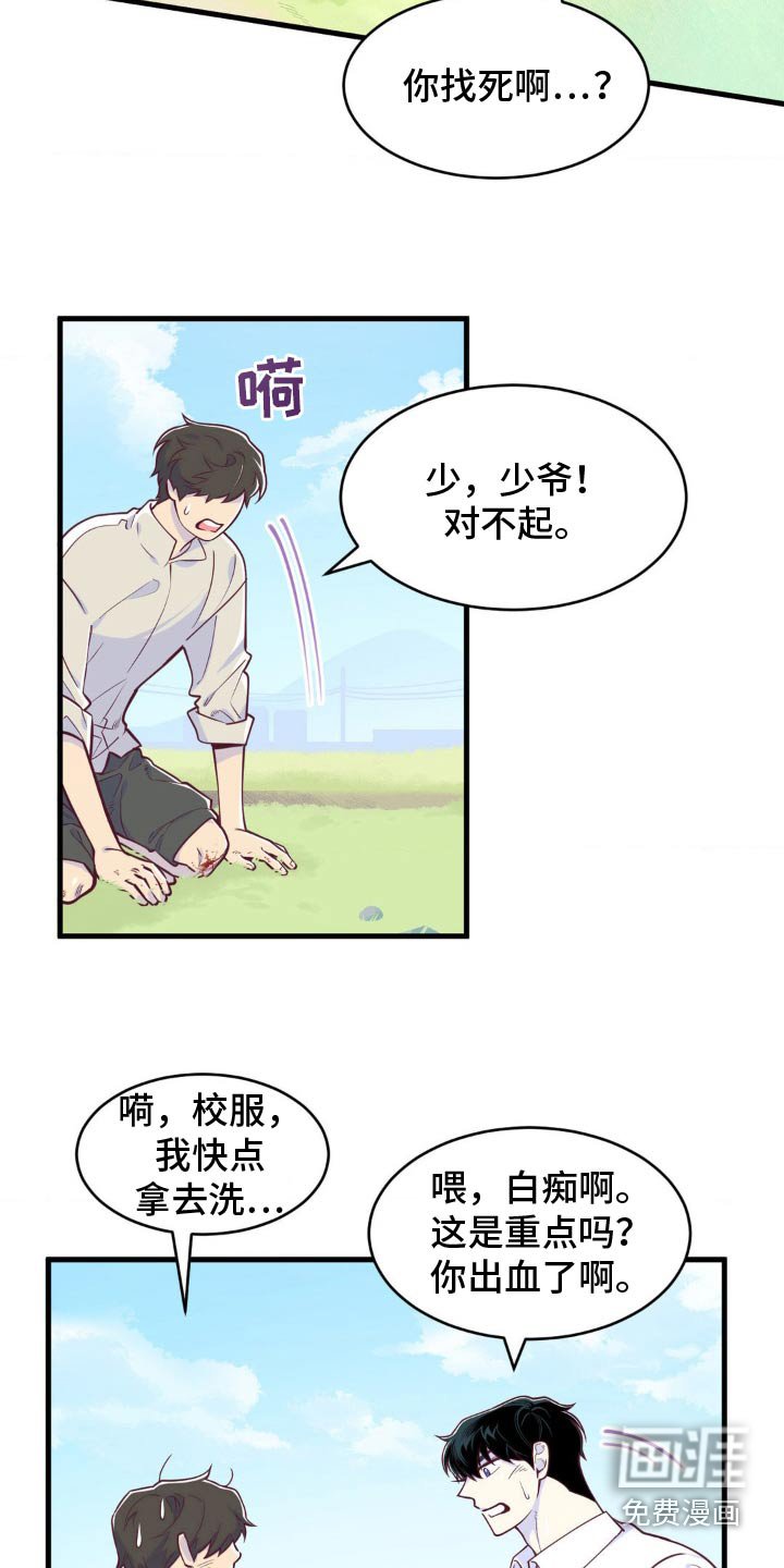 第34章：美好回忆