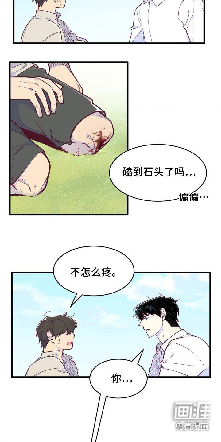 第34章：美好回忆