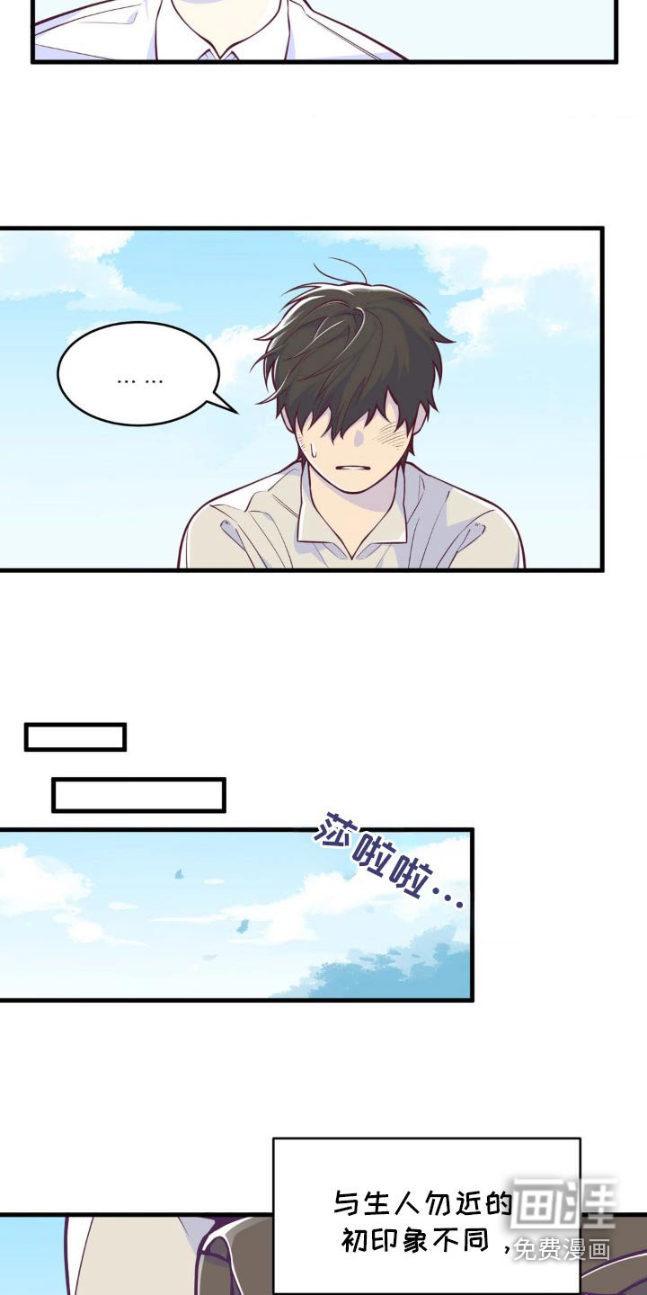 第34章：美好回忆