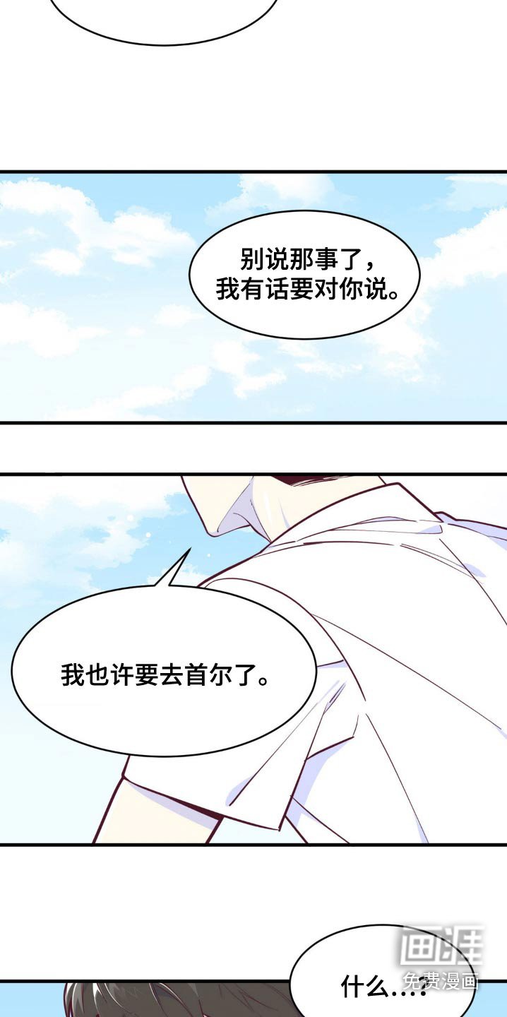 第35章：开始拍摄