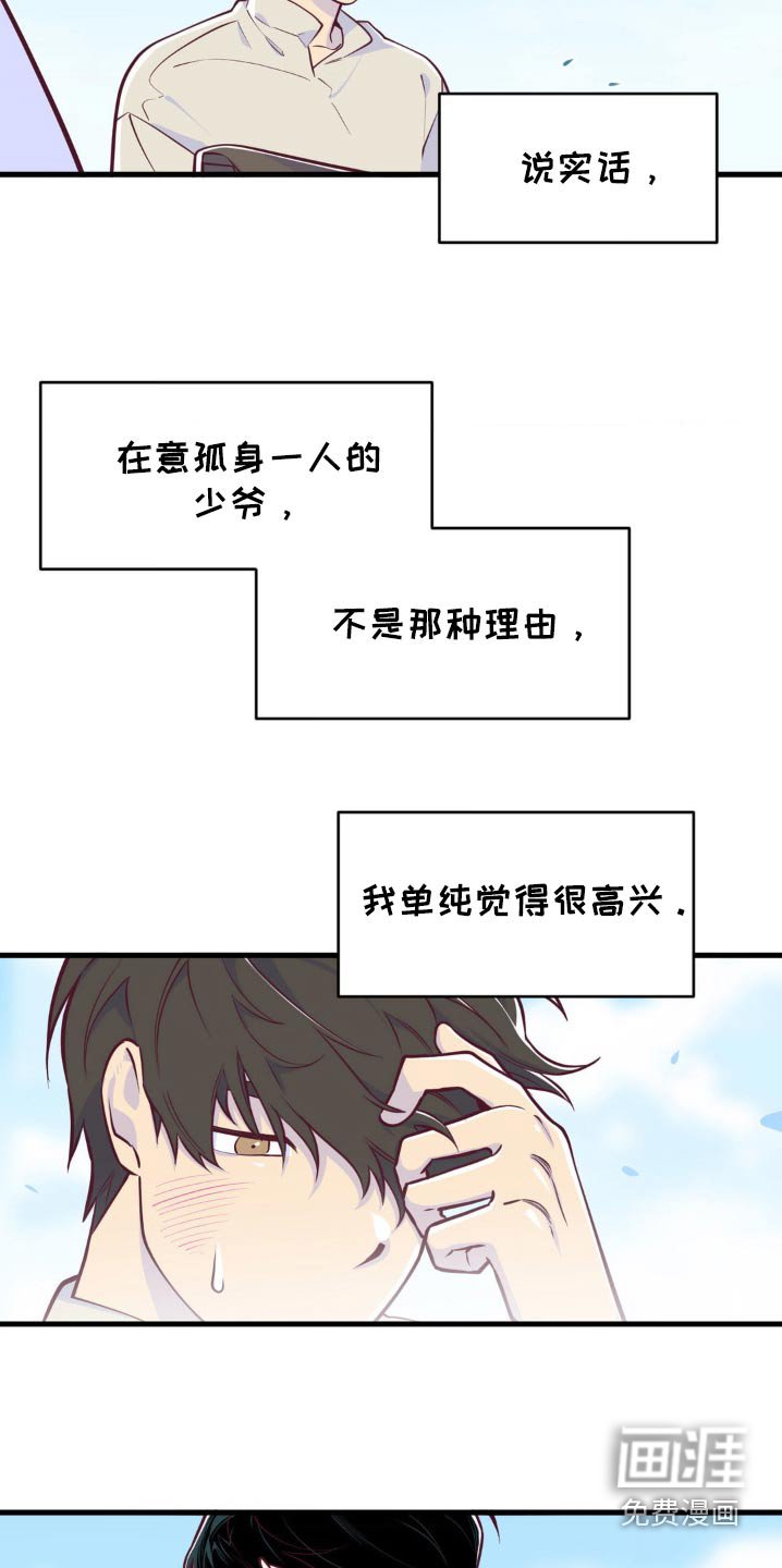 第35章：开始拍摄