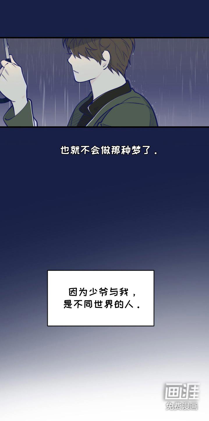 第35章：开始拍摄