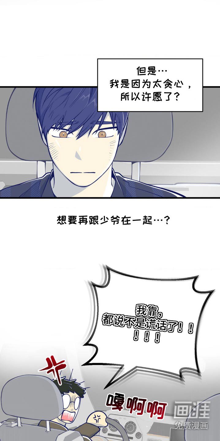 第35章：开始拍摄