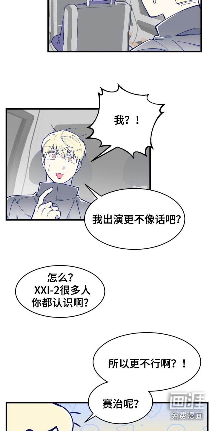 第35章：开始拍摄