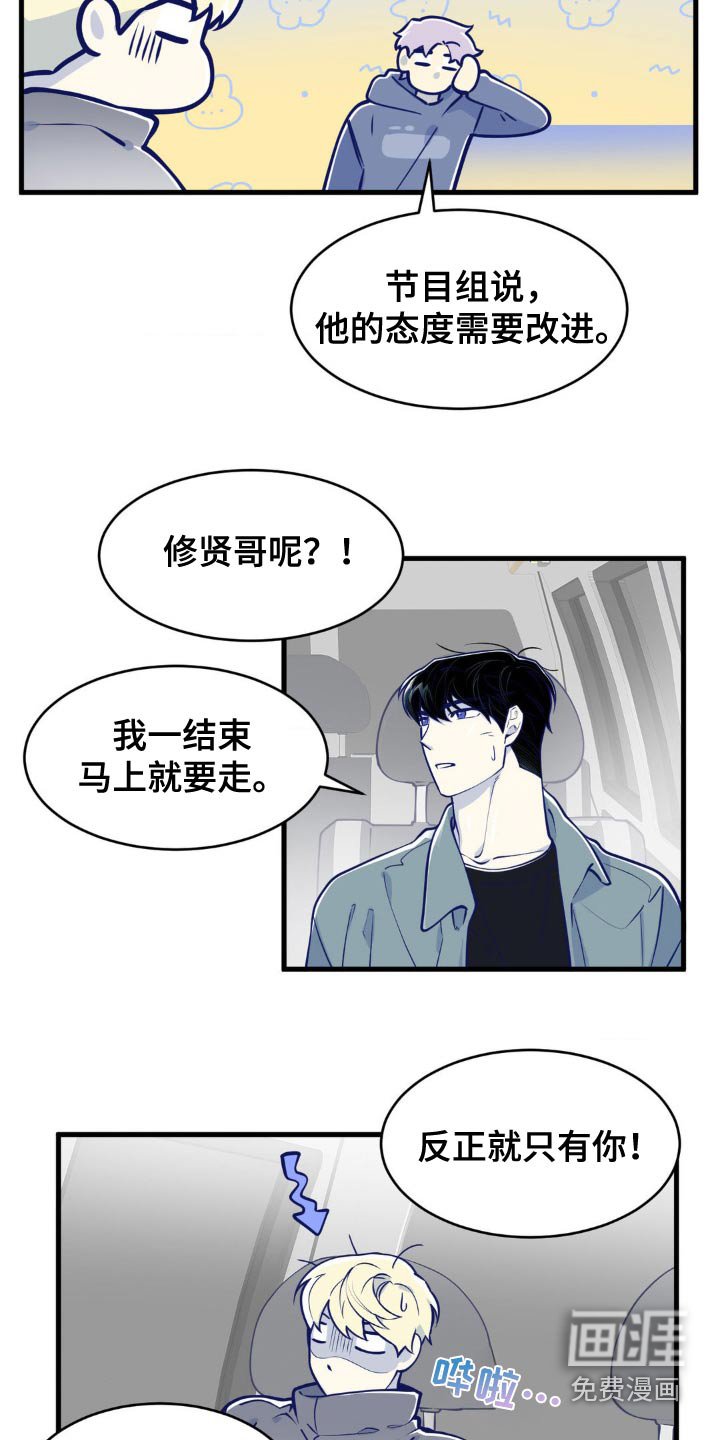 第35章：开始拍摄