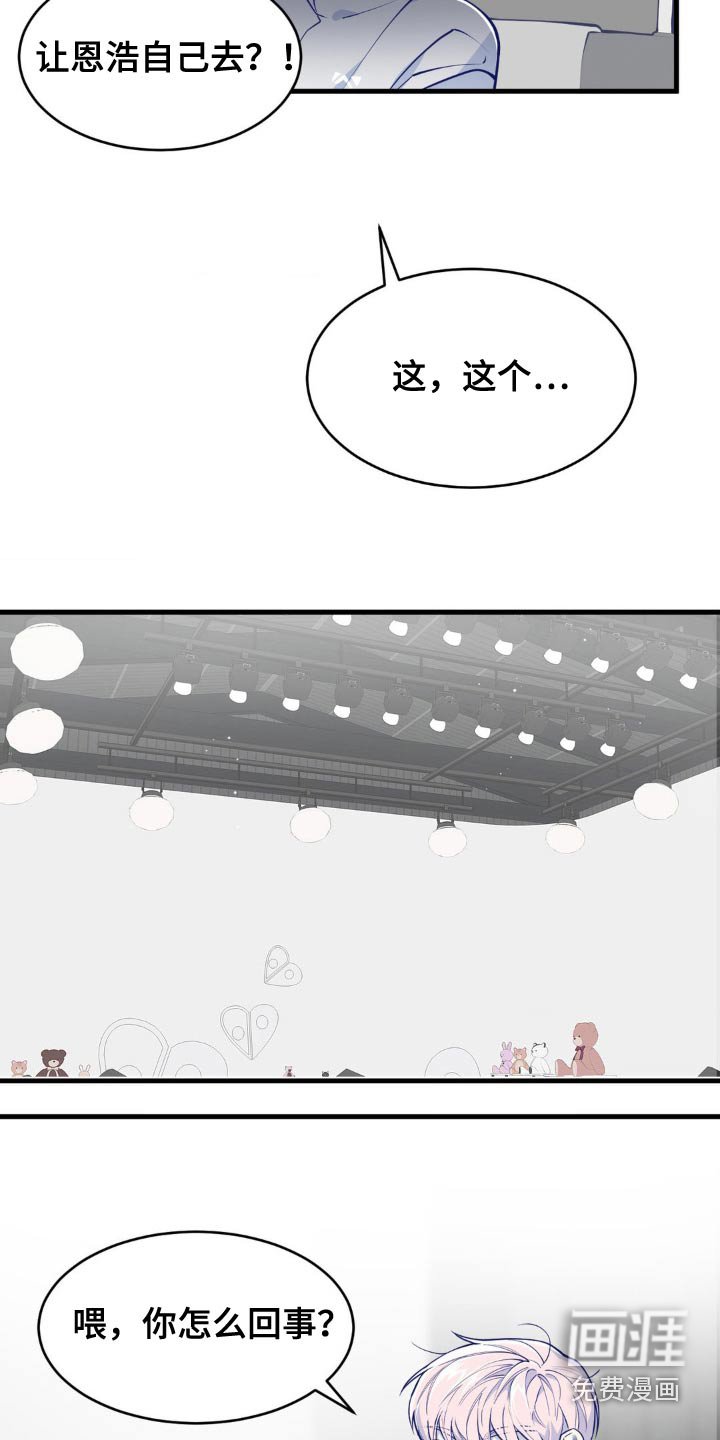 第35章：开始拍摄