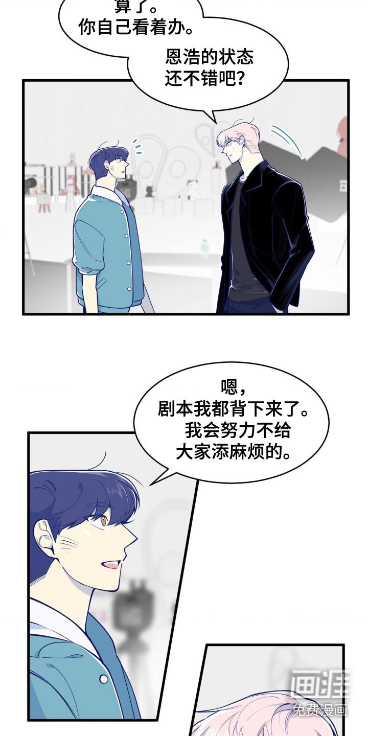 第35章：开始拍摄