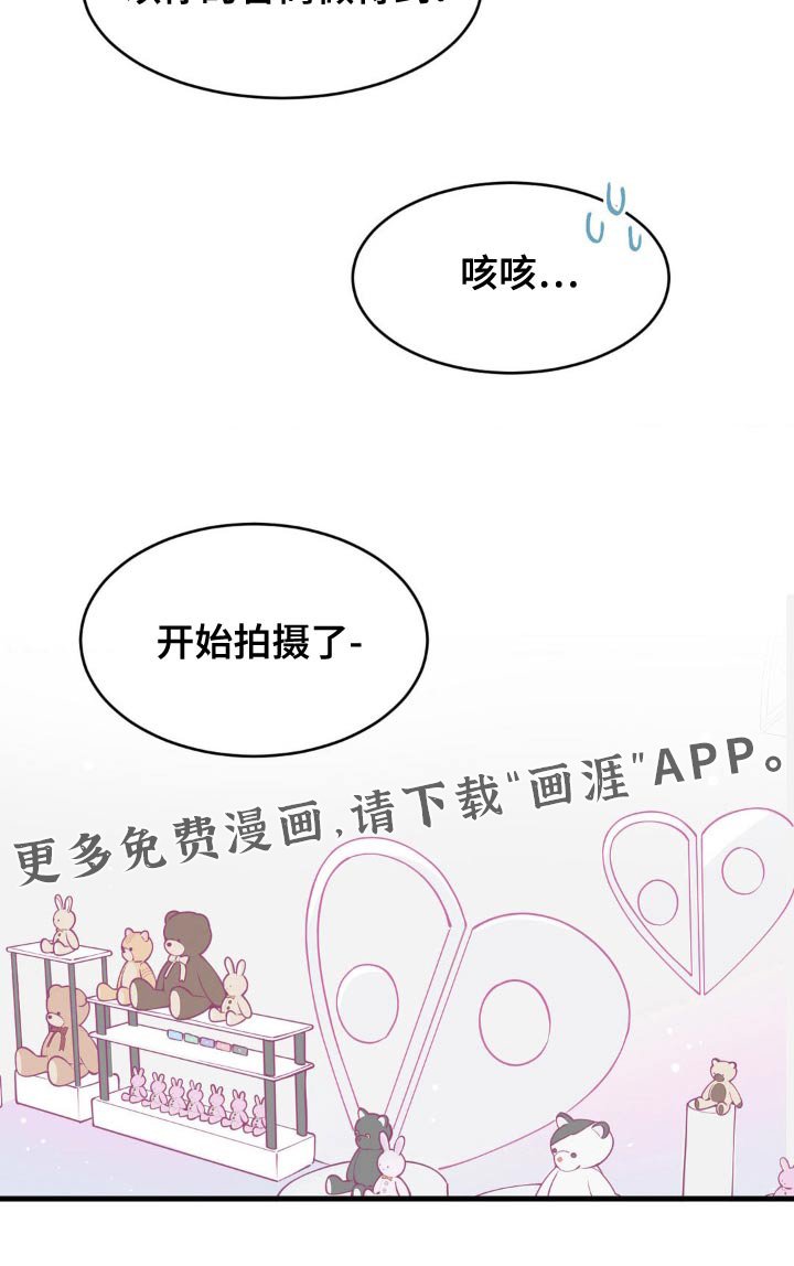 第35章：开始拍摄