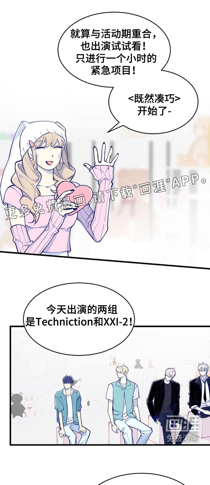 第36章：掰手腕