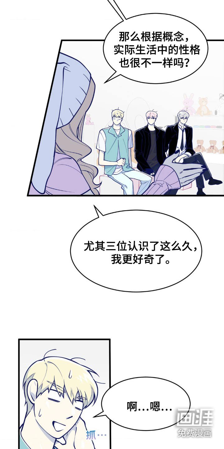 第36章：掰手腕