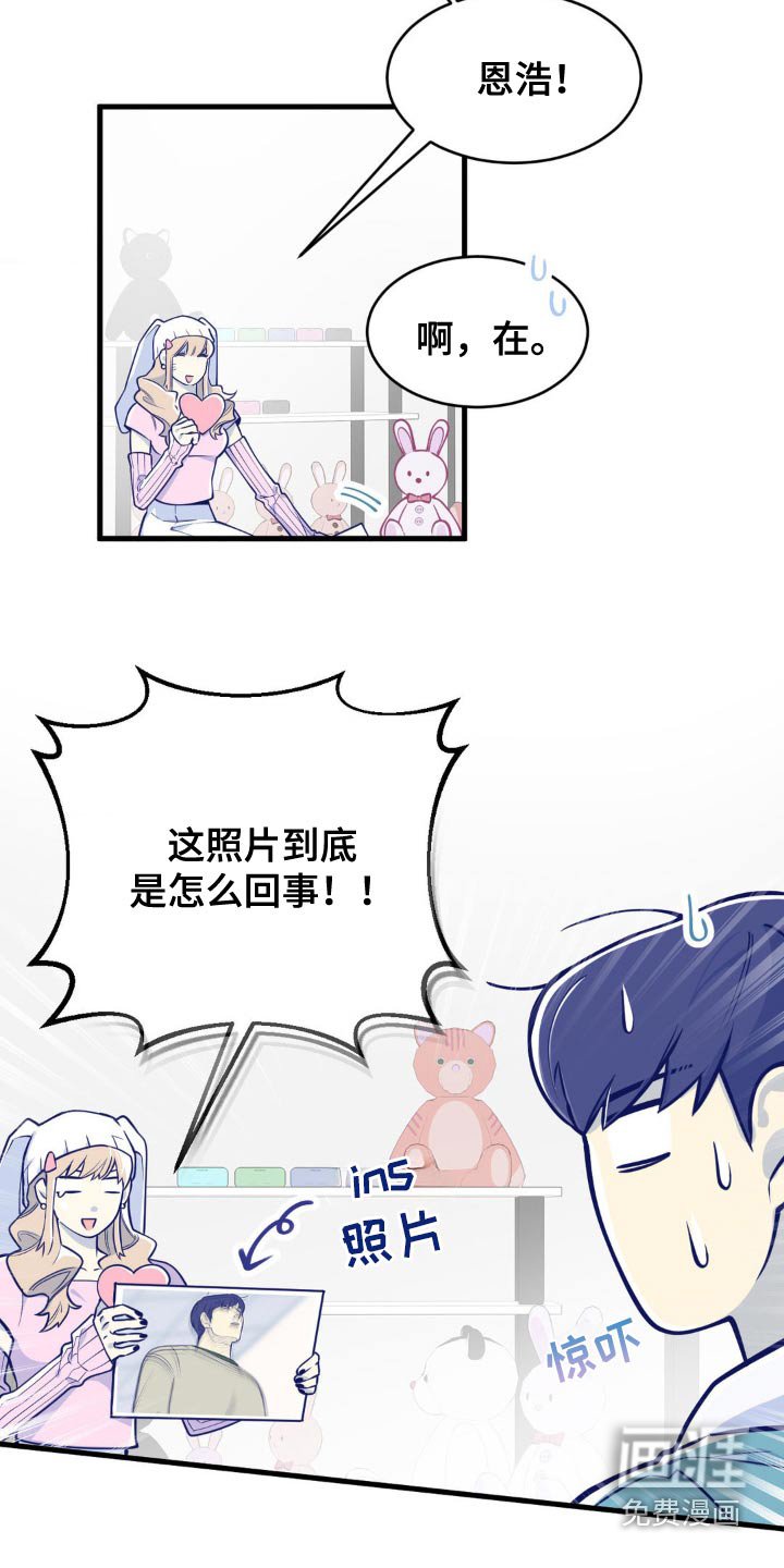 第36章：掰手腕