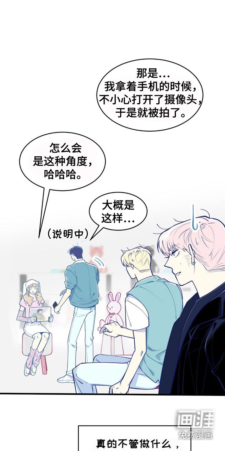 第36章：掰手腕