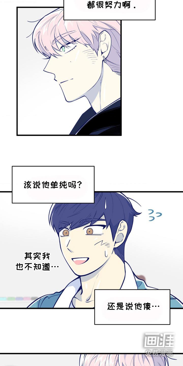 第36章：掰手腕