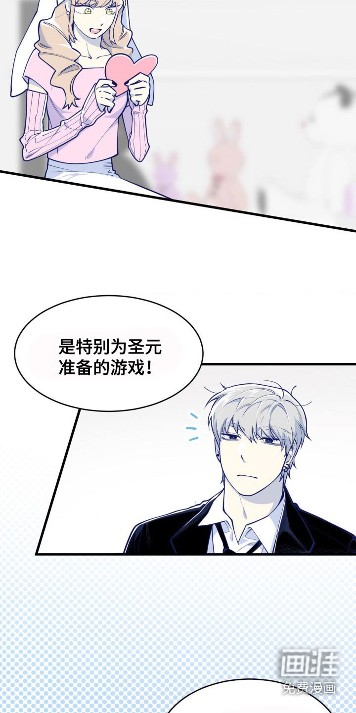 第36章：掰手腕