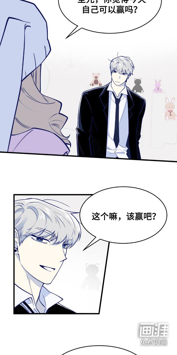 第36章：掰手腕