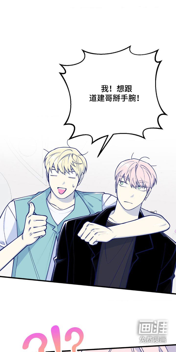 第37章：想赢