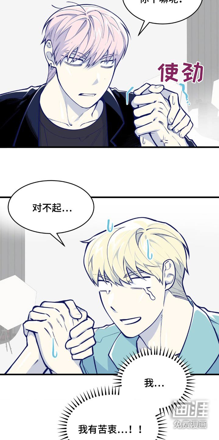 第37章：想赢