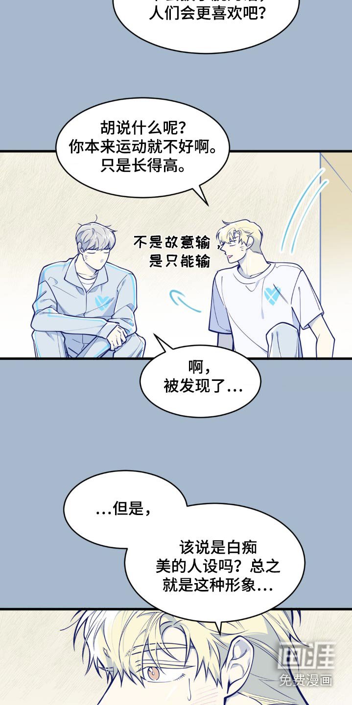 第37章：想赢