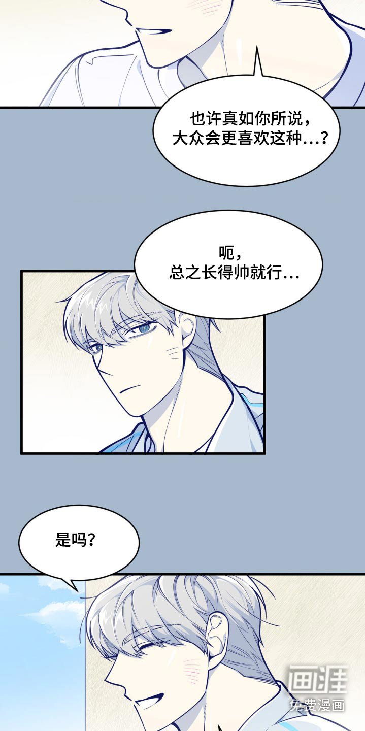 第37章：想赢