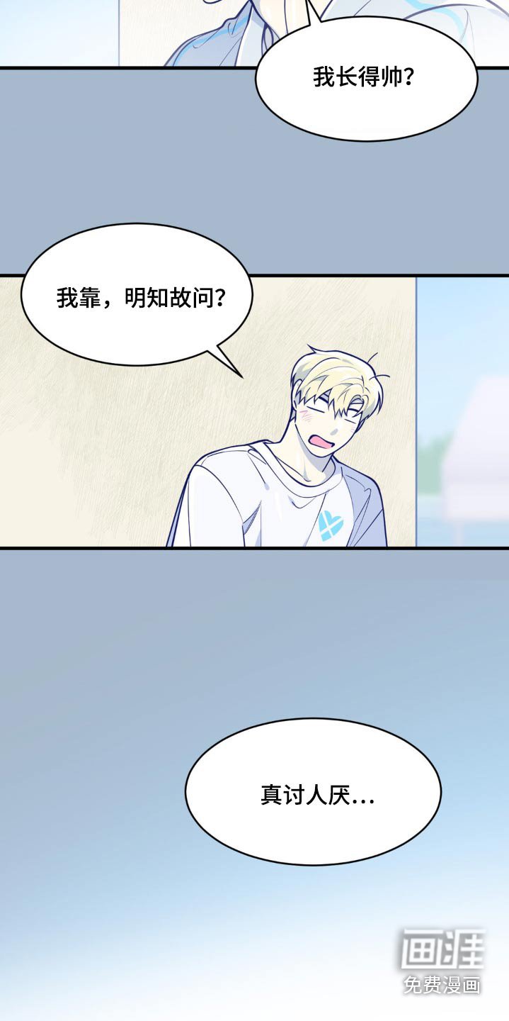 第37章：想赢