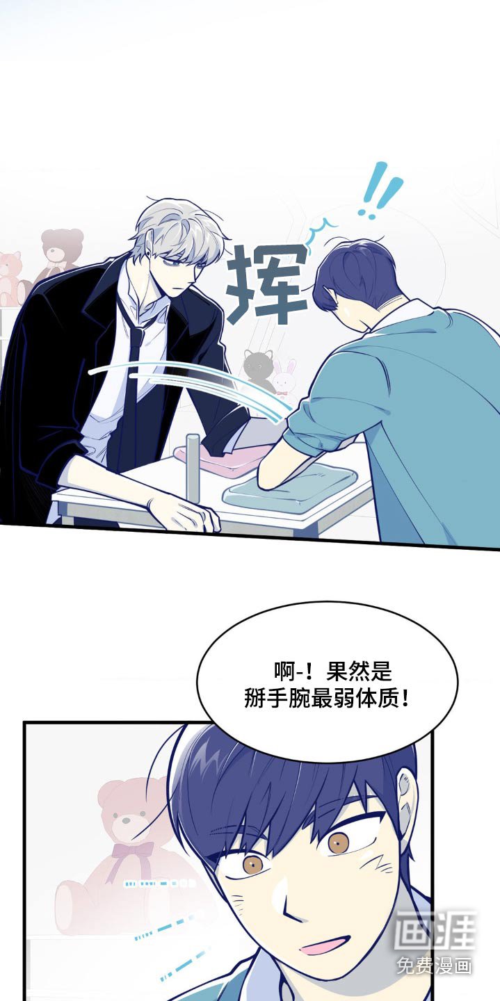 第37章：想赢