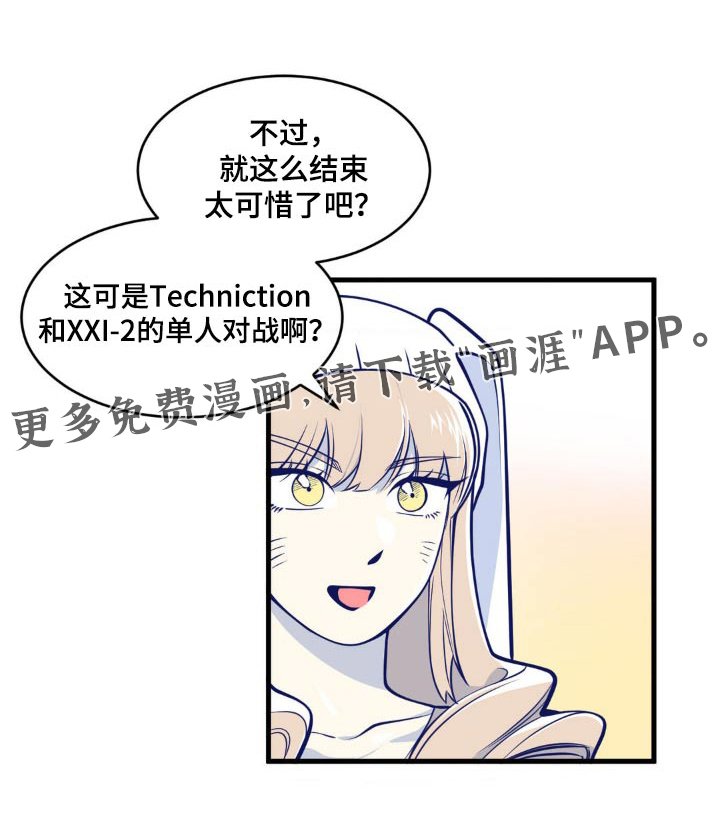 第37章：想赢